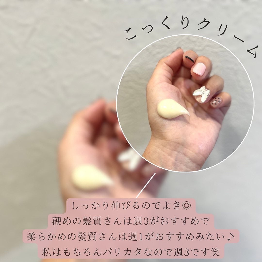 ビックリドカーン ヘアトリートメント/ハホニコハッピーライフ/ヘアマスク・ヘアパックを使ったクチコミ(3枚目)
