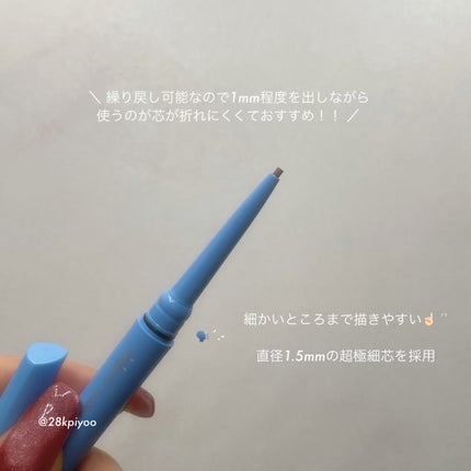 「密着アイライナー」極細クリームペンシル/デジャヴュ/ペンシルアイライナーを使ったクチコミ(2枚目)