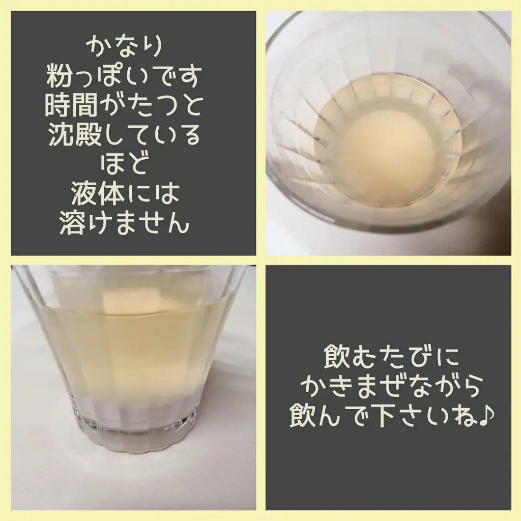 アキバスリムファースト/秋葉食品/ドリンクを使ったクチコミ（3枚目）