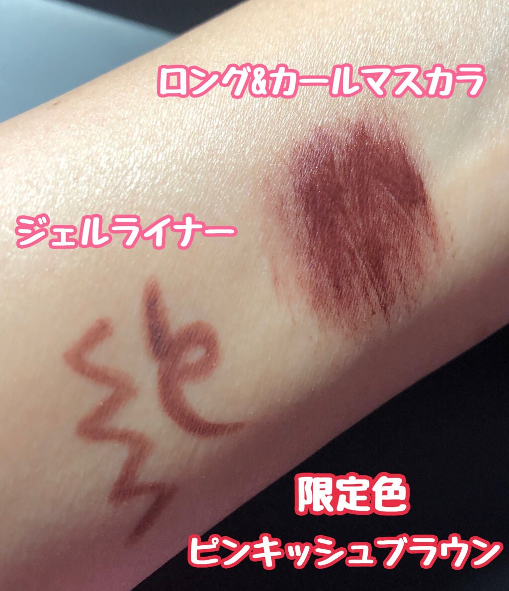 ロング&カールマスカラ アドバンストフィルム/ヒロインメイク/マスカラを使ったクチコミ(3枚目)