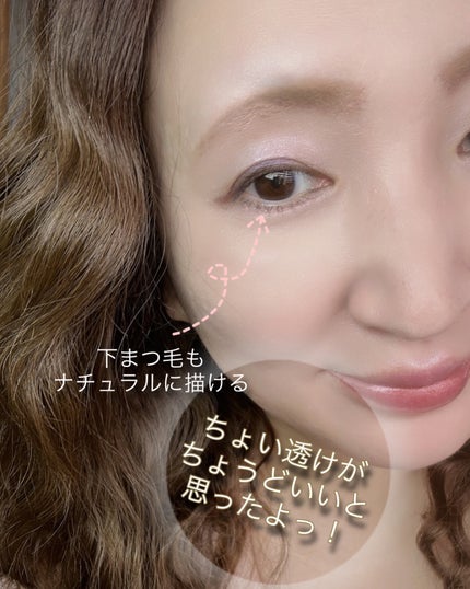 リキッドアイライナー/ミゼルエディ/リキッドアイライナーを使ったクチコミ(6枚目)