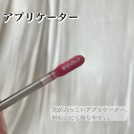 ウォータリーマットリップグロス/ZEESEA/リップグロスを使ったクチコミ(3枚目)