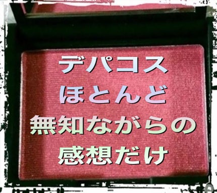 ブラッシュ/NARS/パウダーチークを使ったクチコミ(1枚目)