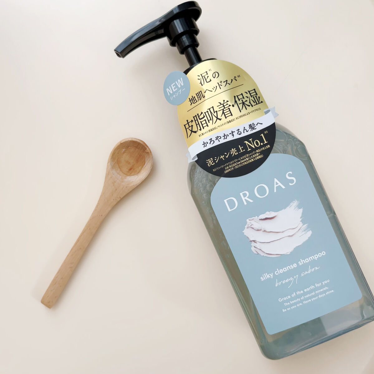 シルキークレンズシャンプー/トリートメント トリートメント 400g/DROAS/市販シャンプーを使ったクチコミ（2枚目）