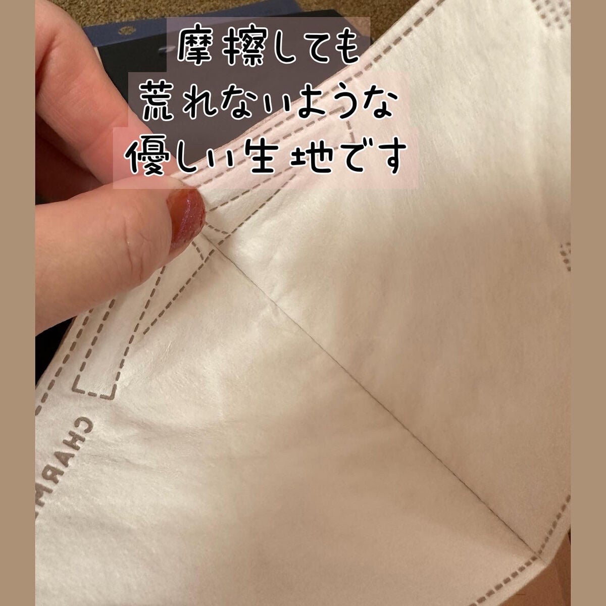CHARMZONE トーンアップフィットマスク/チャームゾーン/マスクを使ったクチコミ(4枚目)