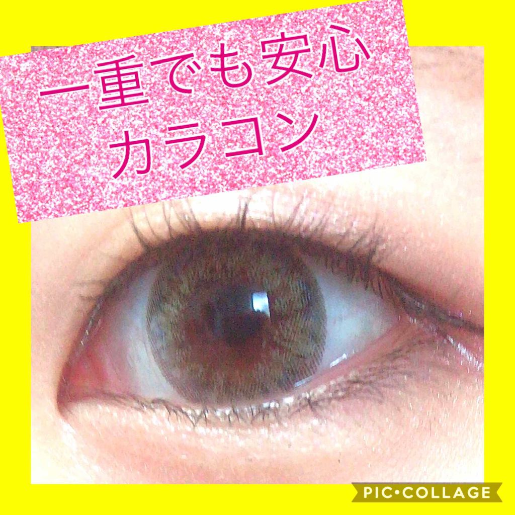 ミッシュ ブルーミン マンスリー (クォーターヴェール シリーズ/イノセント シリーズ)/ミッシュブルーミン/1ヶ月(1MONTH)カラコンを使ったクチコミ(1枚目)