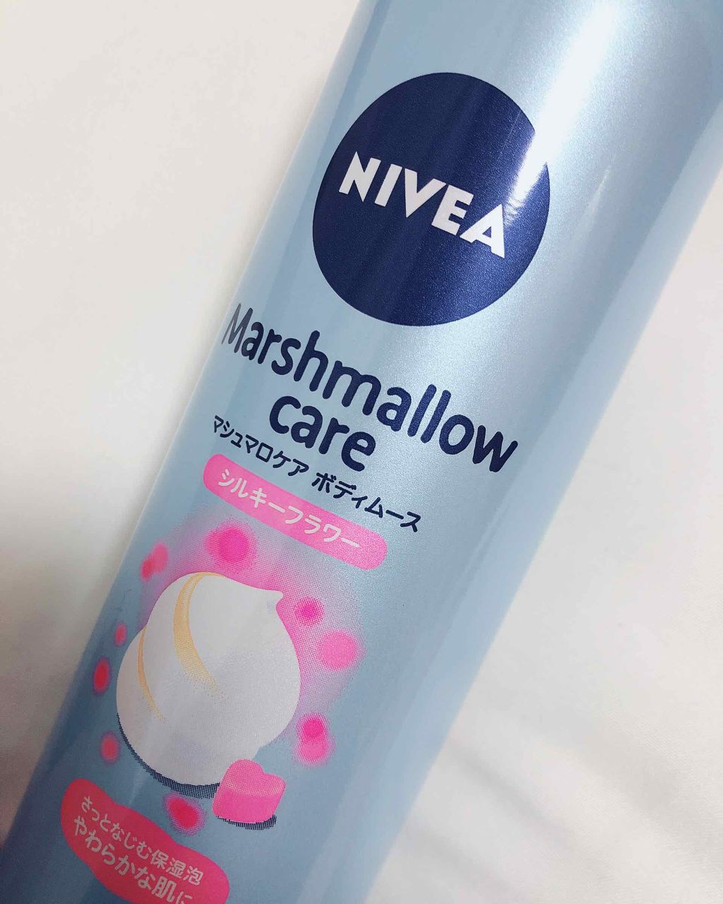 マシュマロケア ボディムース シルキーフラワー/ニベア/ボディローションを使ったクチコミ（1枚目）