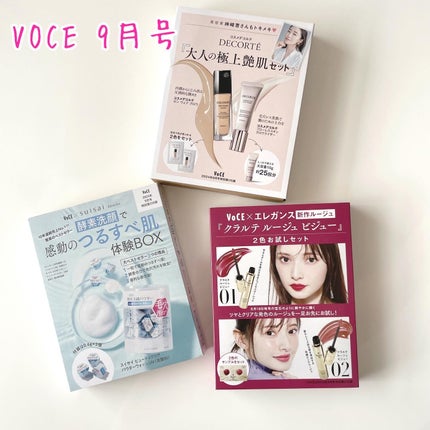 りりっピ on LIPS 「。。予約してて届くの楽しみにしていたVOCEどれも使うの楽しみ..」(1枚目)