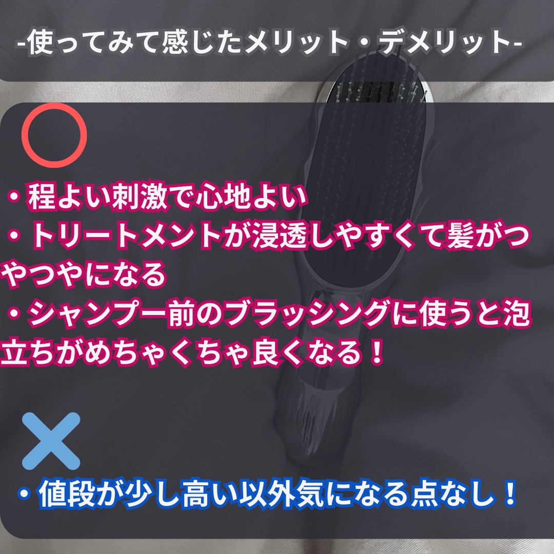 リファイオンケアブラシ/ReFa/スカルプブラシを使ったクチコミ（3枚目）