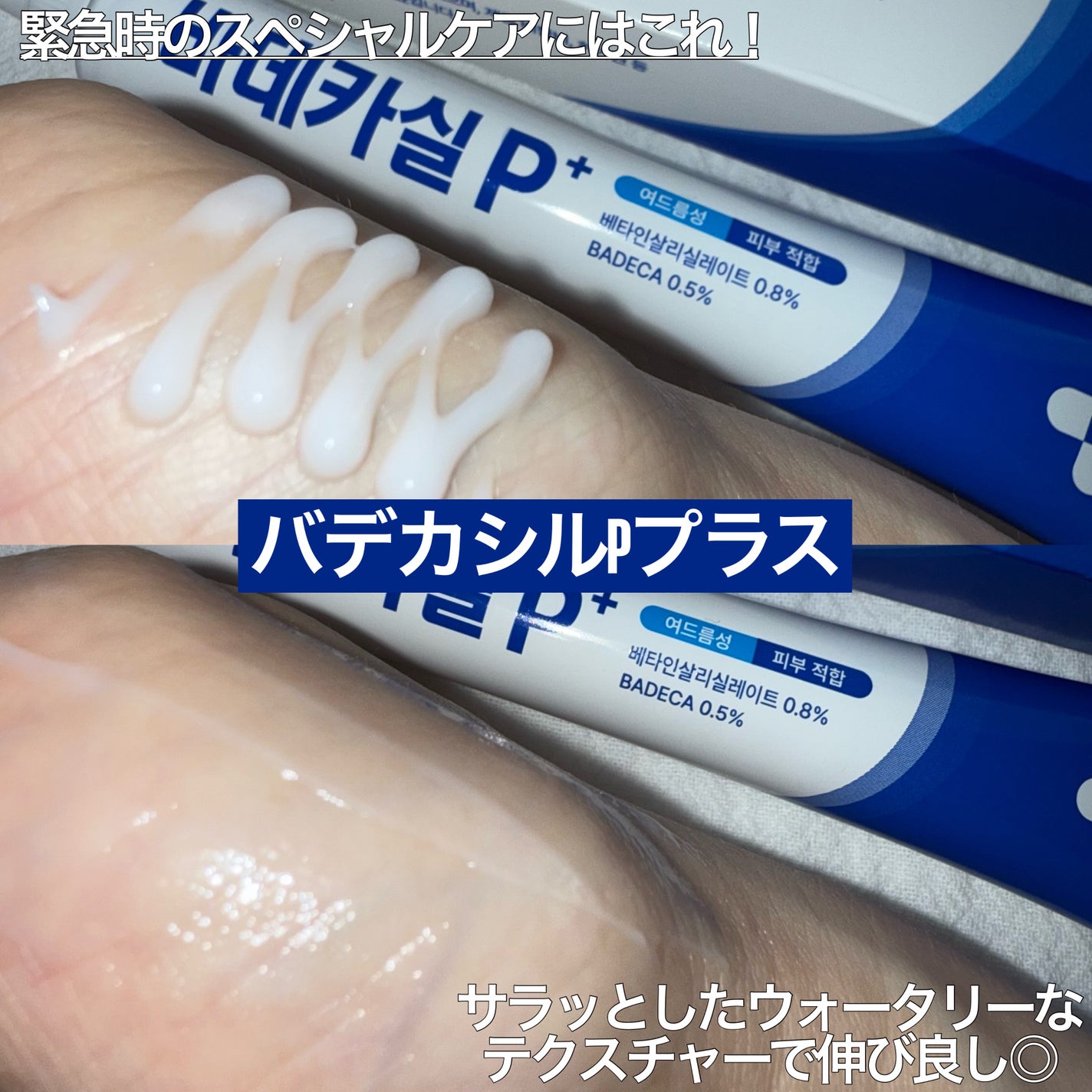 BADECASIL DERMASEAL MASK/23years old/シートマスク・パックを使ったクチコミ(5枚目)