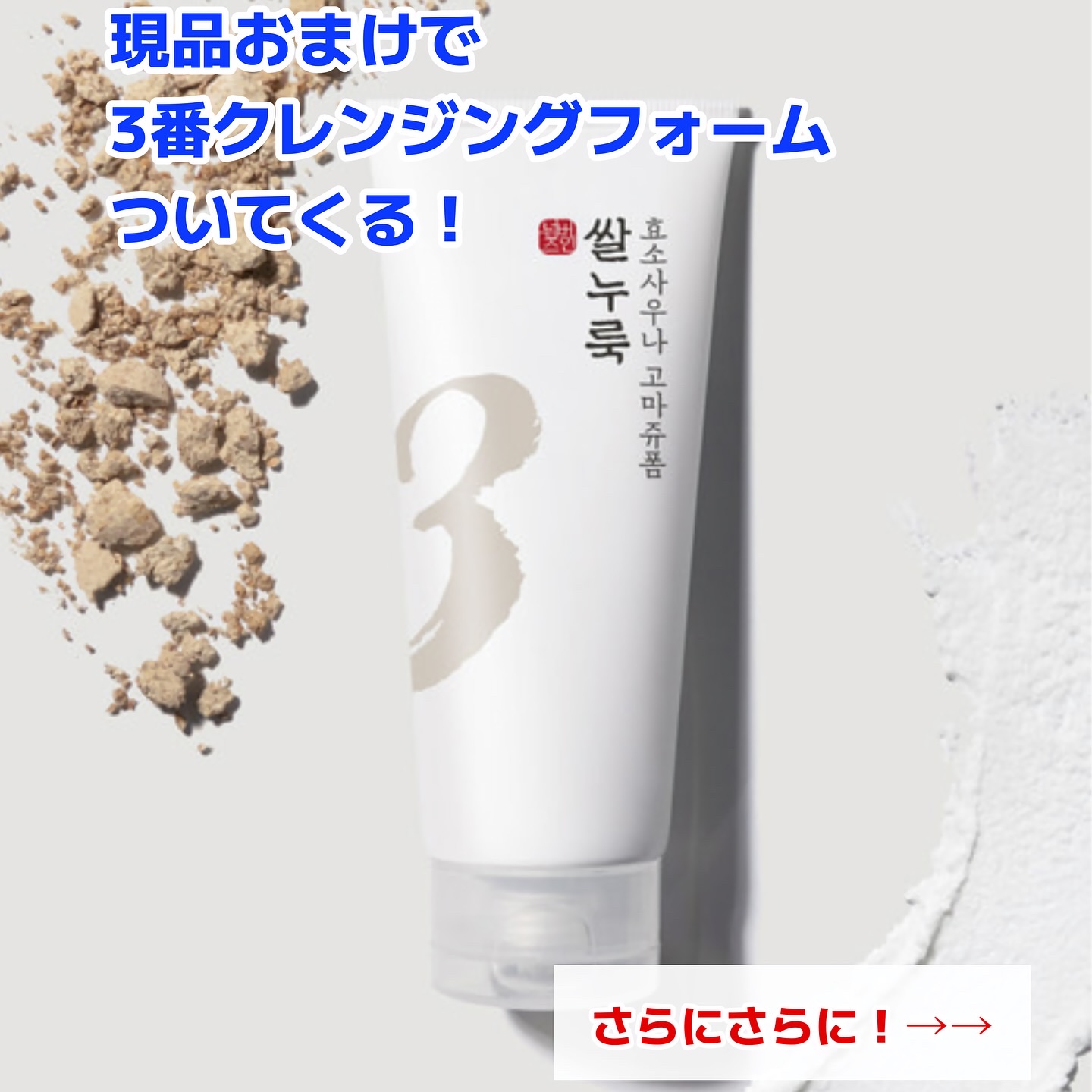 3番 すべすべキメケアセラム/numbuzin/美容液を使ったクチコミ（3枚目）