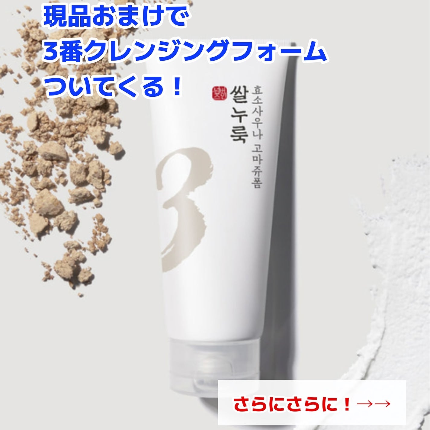 3番 すべすべキメケアセラム/numbuzin/美容液を使ったクチコミ(3枚目)