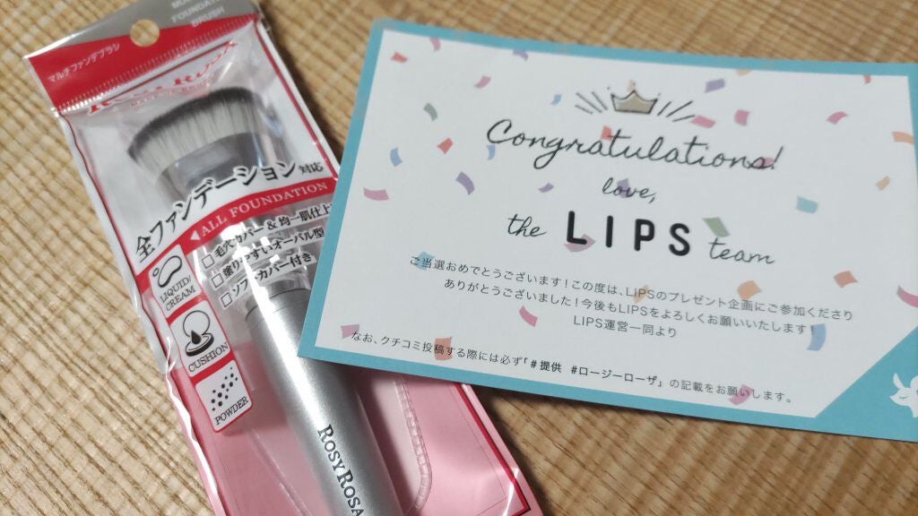 マルチファンデブラシ /ロージーローザ/メイクブラシを使ったクチコミ(3枚目)