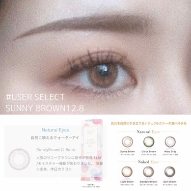 セレクトフェアリー ユーザーセレクト ワンデー Sunny Brown/FAIRY/ワンデー（１DAY）カラコンを使ったクチコミ（1枚目）