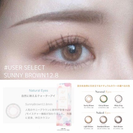 セレクトフェアリー ユーザーセレクト ワンデー/FAIRY/ワンデー(1DAY)カラコンを使ったクチコミ(1枚目)
