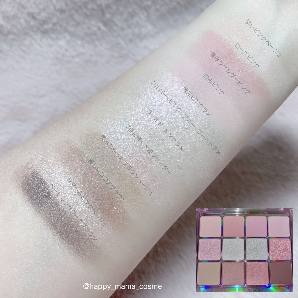 グラムチェンジマルチパレット/A.BLACK/マルチパレットを使ったクチコミ（3枚目）