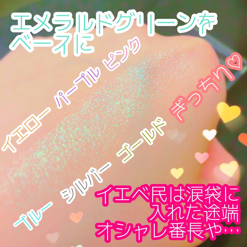 グリッタープリズム シャドウ/MISSHA/グリッターを使ったクチコミ（2枚目）