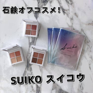 ミネラルマルチアイパレット/SUIKO HATSUCURE/アイシャドウパレットを使ったクチコミ（1枚目）