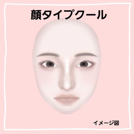niko on LIPS 「似合う髪型や服などが分かる♪顔タイプ診断!見やすいように髪の毛..」(5枚目)