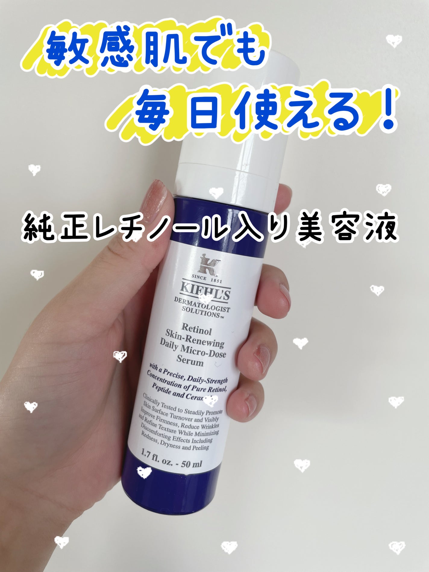DS RTN リニューイング セラム/Kiehl's/美容液を使ったクチコミ(1枚目)