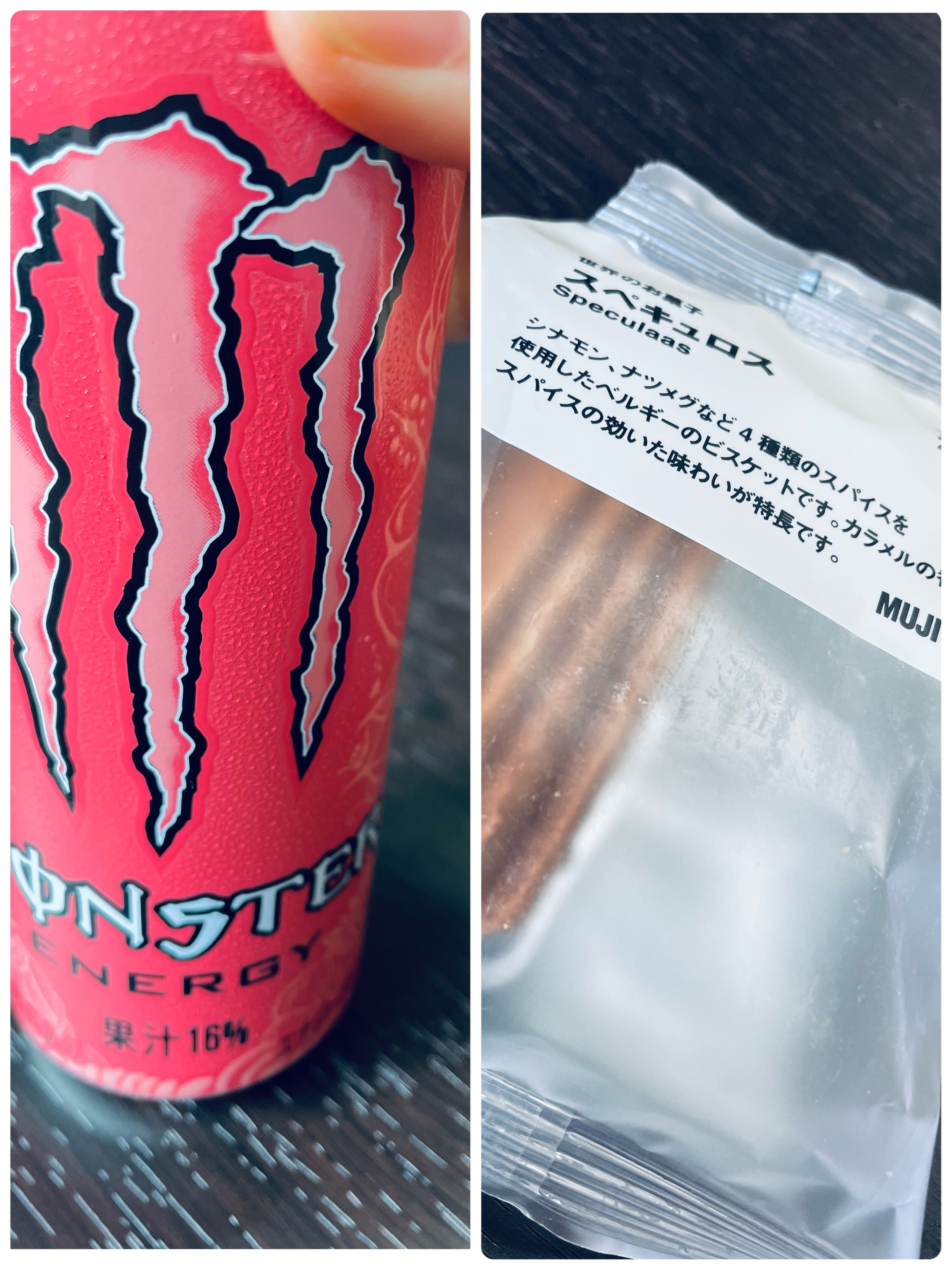 モンスターエナジー　パイプラインパンチ/アサヒ飲料/栄養ドリンクを使ったクチコミ（3枚目）