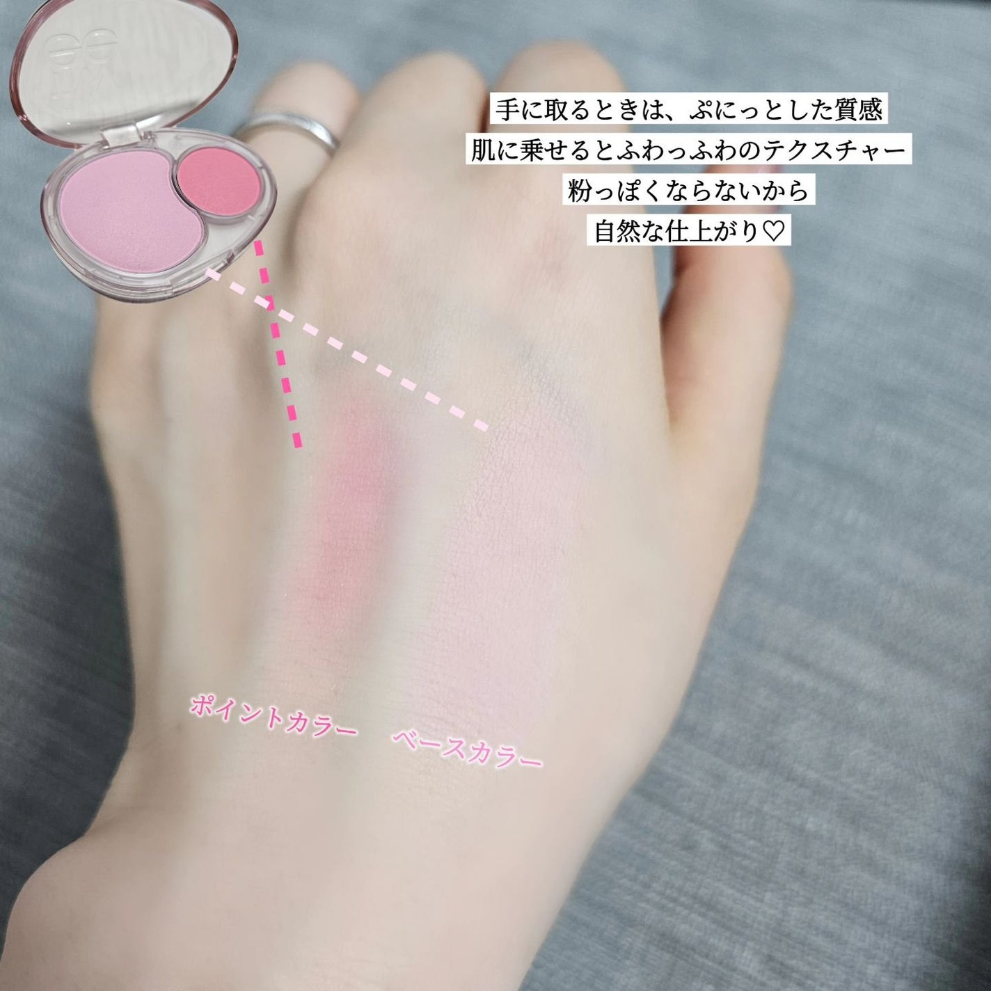 デュアルチークメロウ/fwee/ジェル・クリームチークを使ったクチコミ(3枚目)