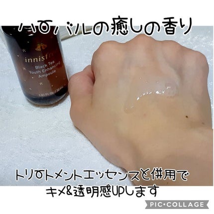 ブラックティー ユース セラム/innisfree/美容液を使ったクチコミ(2枚目)