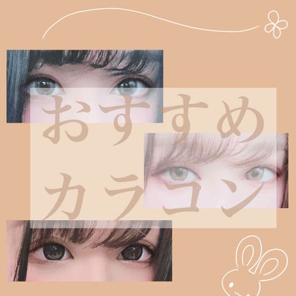 secretcandymagic 1day(シークレットキャンディーマジック)/secret candymagic/ワンデー(1DAY)カラコンを使ったクチコミ(1枚目)