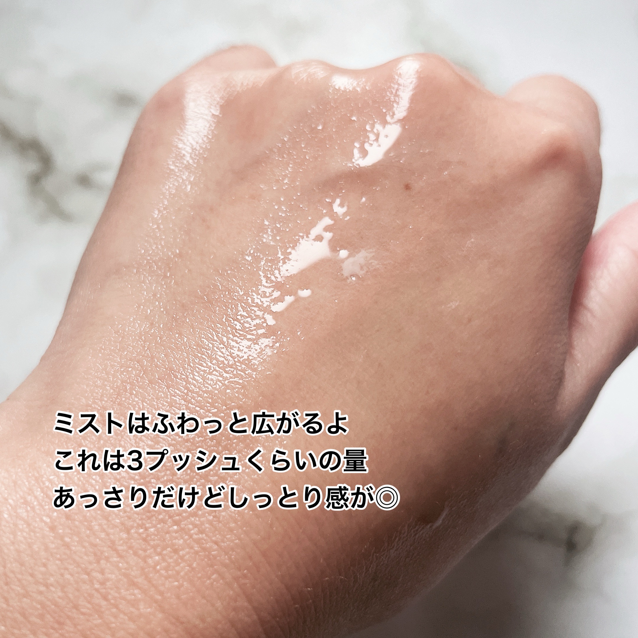 コラーゲングローミスト/SKIN52＆CO/ミスト状化粧水を使ったクチコミ（3枚目）