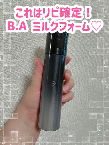 B.A B.A ミルク フォームのクチコミ「☆使い切り☆

POLA　B.A　ミルク フォーム　¥13,200-

去年の夏にPOLAの店.....」（1枚目）
