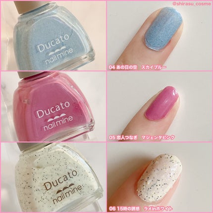 ネイルマイン/デュカート/マニキュアを使ったクチコミ(4枚目)