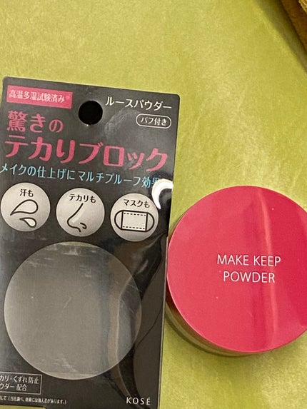 メイク キープ プライマー/コーセーコスメニエンス/化粧下地を使ったクチコミ(2枚目)