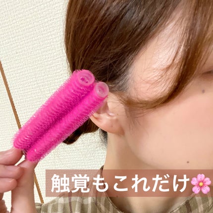 フルリフアリ くるんっと前髪カーラー/STYLE+NOBLE/ヘアケアグッズを使ったクチコミ(1枚目)