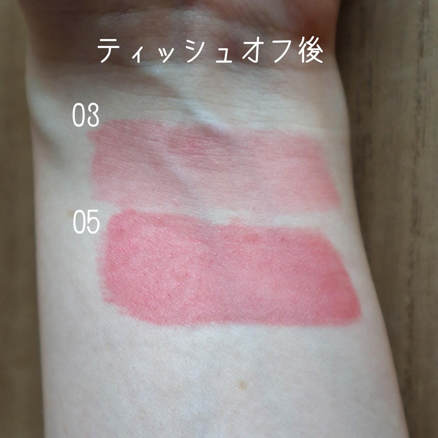 ウォーターグローティント/SISTER ANN/リップティントを使ったクチコミ(5枚目)