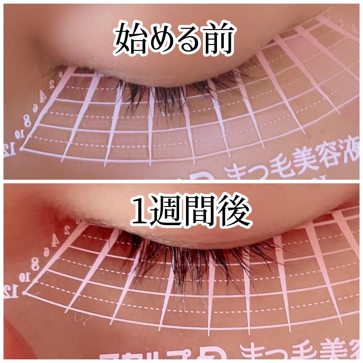 スカルプD ボーテ ピュアフリーアイラッシュセラム/アンファー(スカルプD)/まつげ美容液を使ったクチコミ(3枚目)