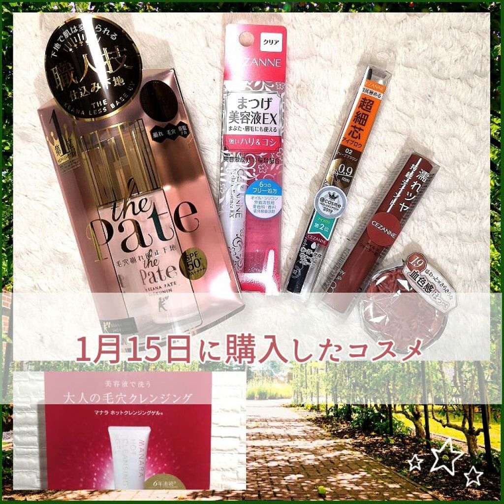 クリームチーク/キャンメイク/ジェル・クリームチークを使ったクチコミ（1枚目）