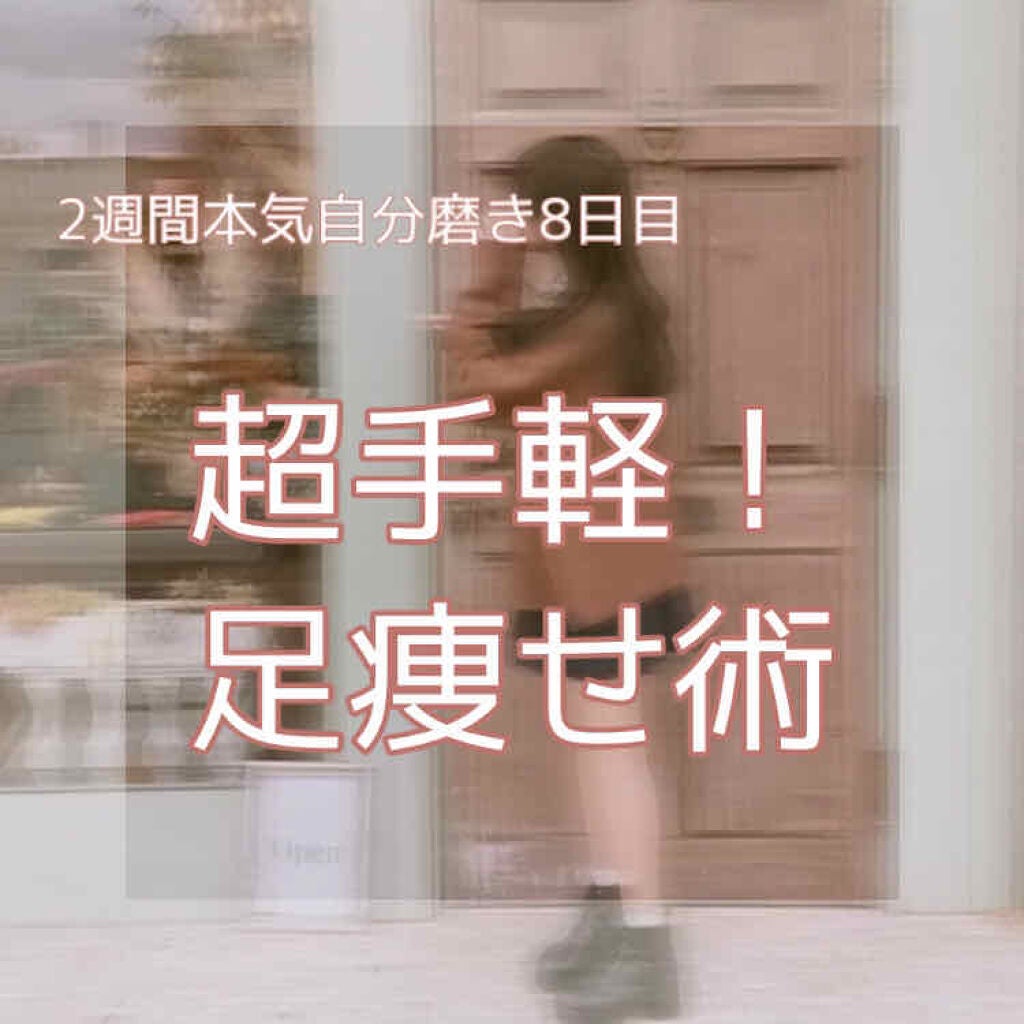 ïœïœïœ. ð§ž on LIPS ãè¶
æè»œè¶³ç©ãðеð»ââââââââââââââââââããã«ã¡ã¯..ãïŒ1æç®ïŒ