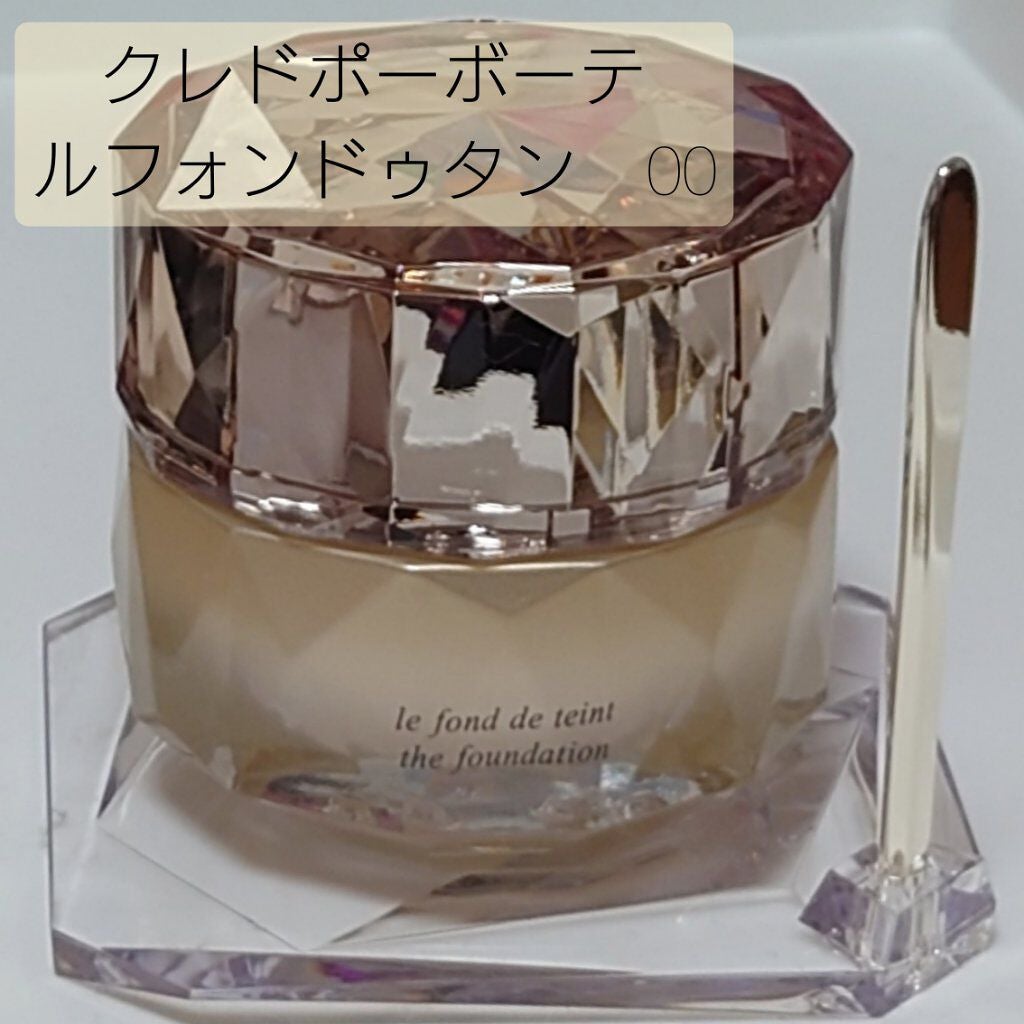 ル・フォンドゥタン/クレ・ド・ポー ボーテ/クリーム・エマルジョンファンデーションを使ったクチコミ(1枚目)