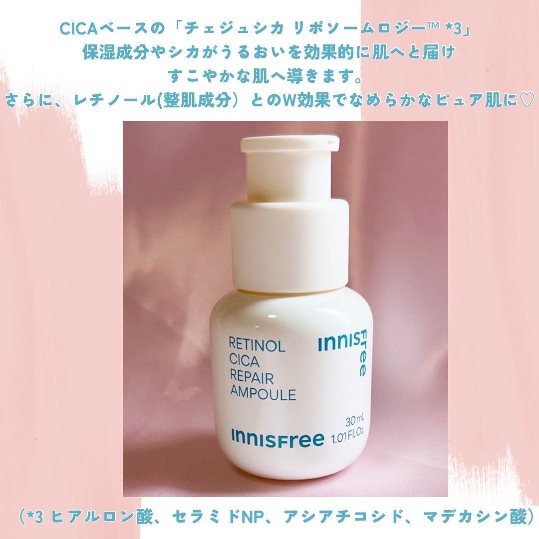 レチノール シカ リペア セラム/innisfree/美容液を使ったクチコミ(2枚目)