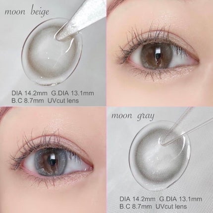 aube pie/chuu LENS/カラーコンタクトレンズを使ったクチコミ(1枚目)