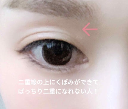 オリシキ アイリッドスキンフィルム /D-UP/二重まぶた用アイテムを使ったクチコミ(2枚目)