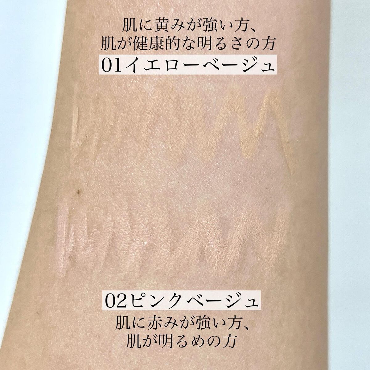 アイバッグコンシーラー/キャンメイク/ペンシルコンシーラーを使ったクチコミ（3枚目）