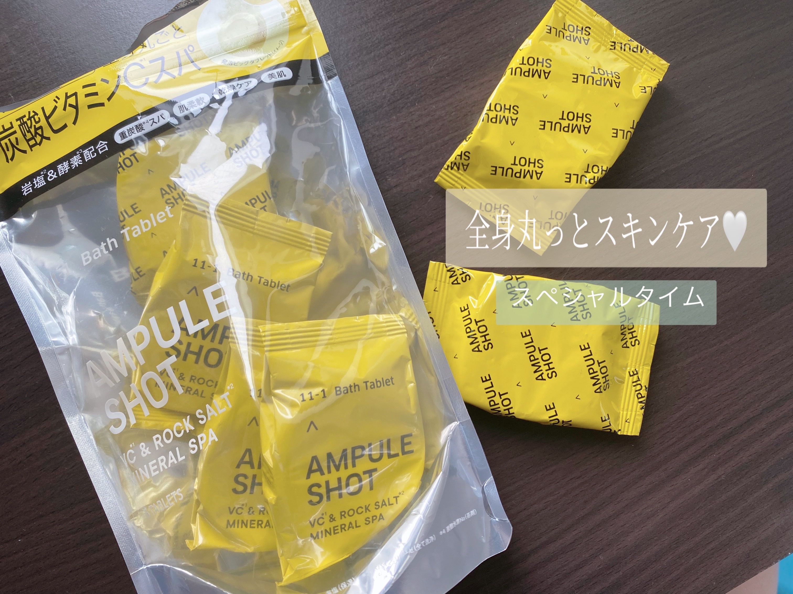 VC*²＆ロックソルト*³ ミネラルスパ バスタブレット/AMPULE SHOT/無機塩系入浴剤を使ったクチコミ（1枚目）