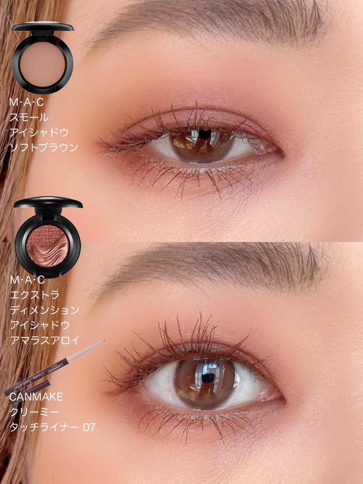 スモール アイシャドウ/M・A・C/単色アイシャドウを使ったクチコミ（2枚目）