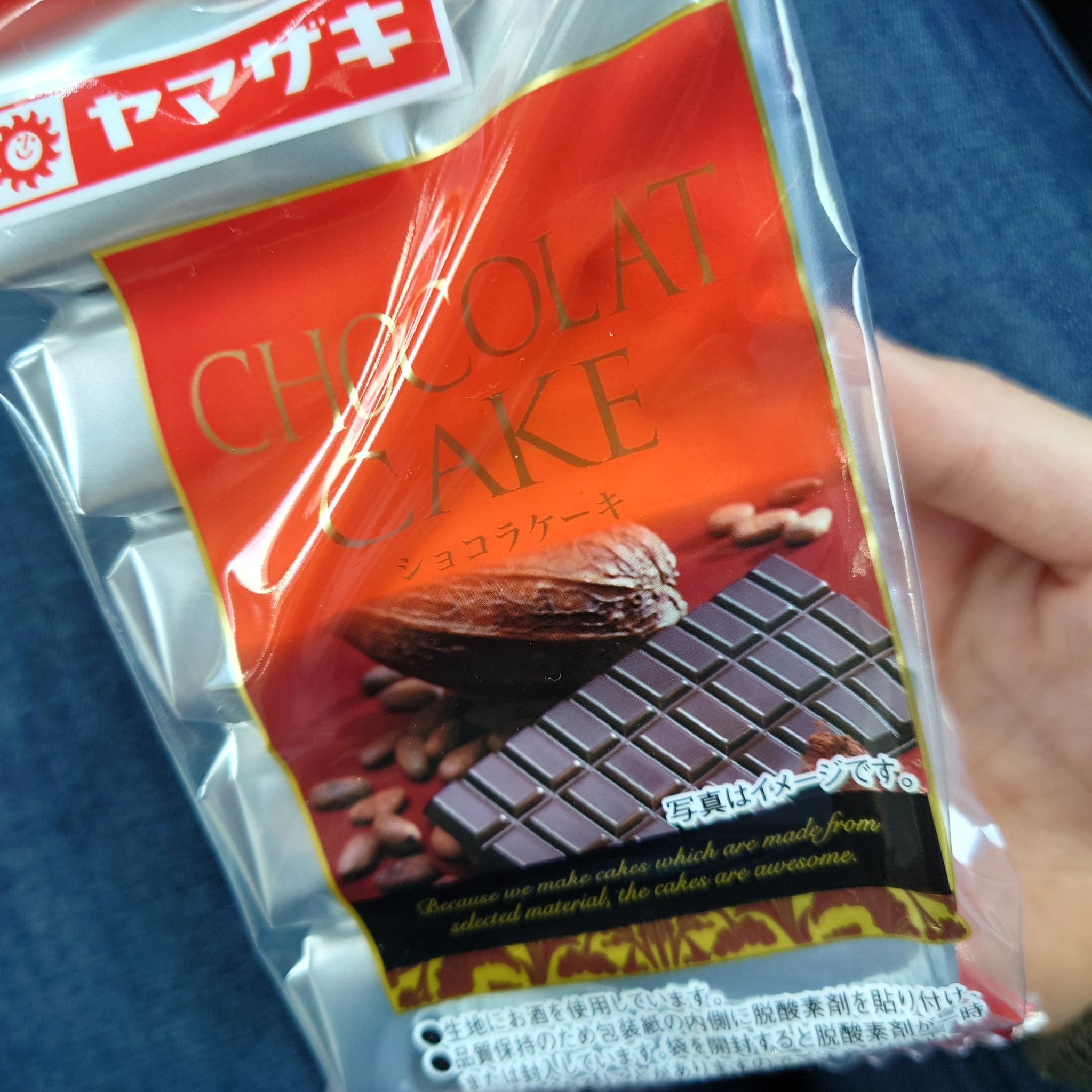 エイトザタラソ ユー CBD＆リトリート バブルスパ タブレット入浴料 ディープ キンモクセイの香り/エイトザタラソ/炭酸系入浴剤を使ったクチコミ（3枚目）