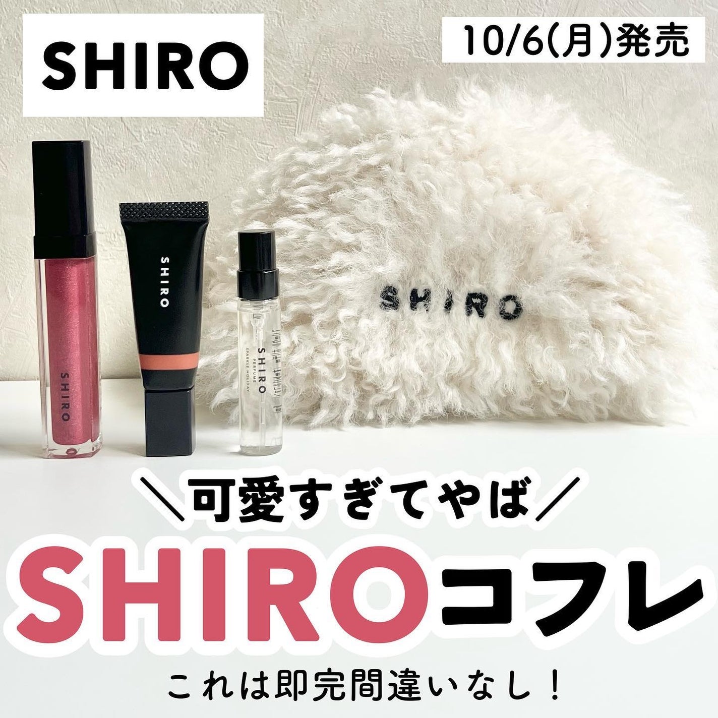 ましゅまこ on LIPS 「@marsh_stagram👈🏻QOL爆上げ情報をチェック【オ..」(1枚目)