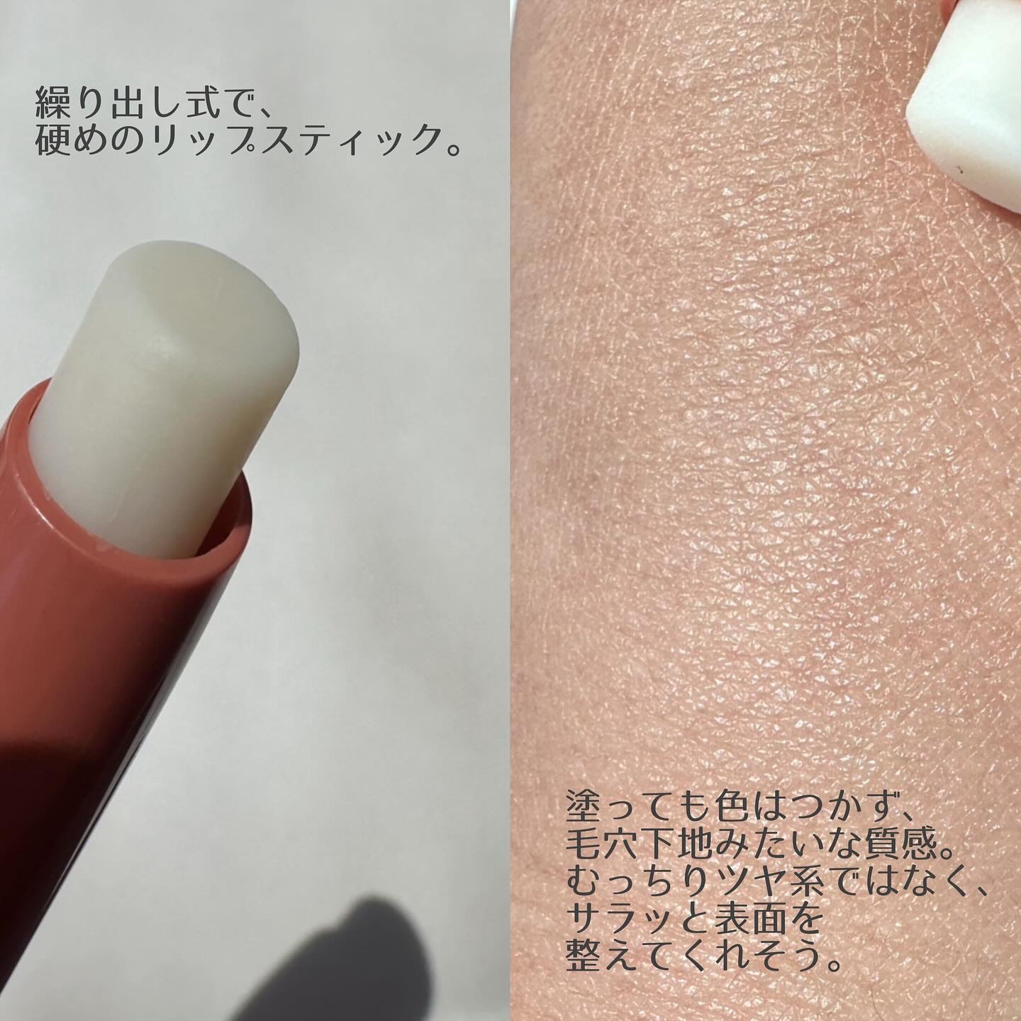 M·A·C プレップ プライム リップ/M・A・C/リップクリームを使ったクチコミ（3枚目）