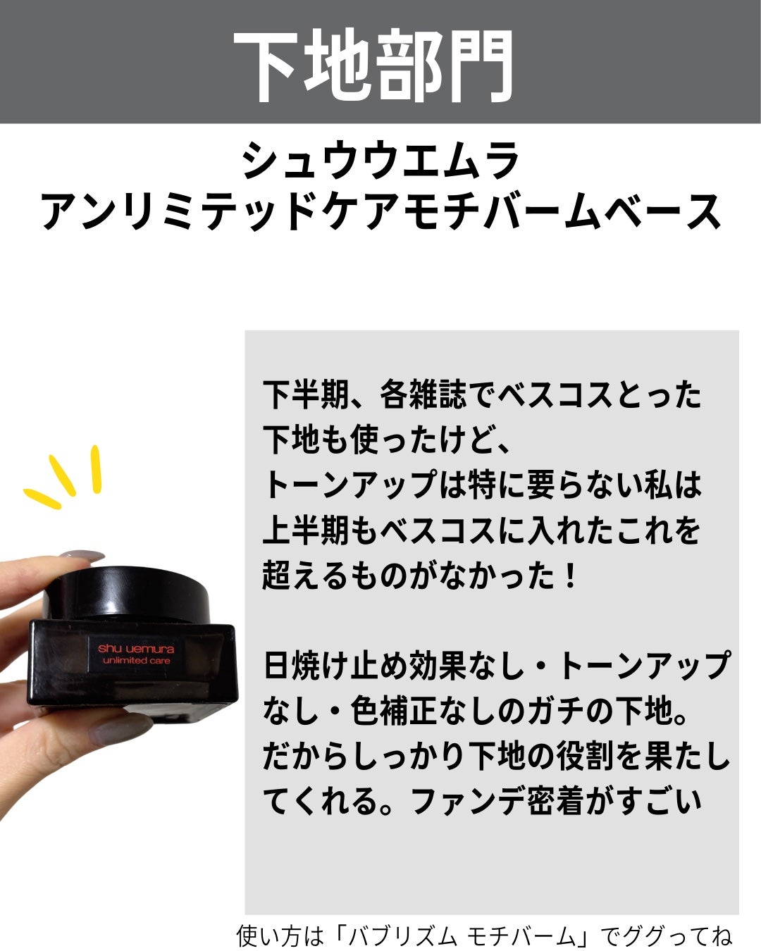 スカルプト&グロウ デュオ ハイライト&コントアーパレット/M・A・C/プレストパウダーを使ったクチコミ(2枚目)