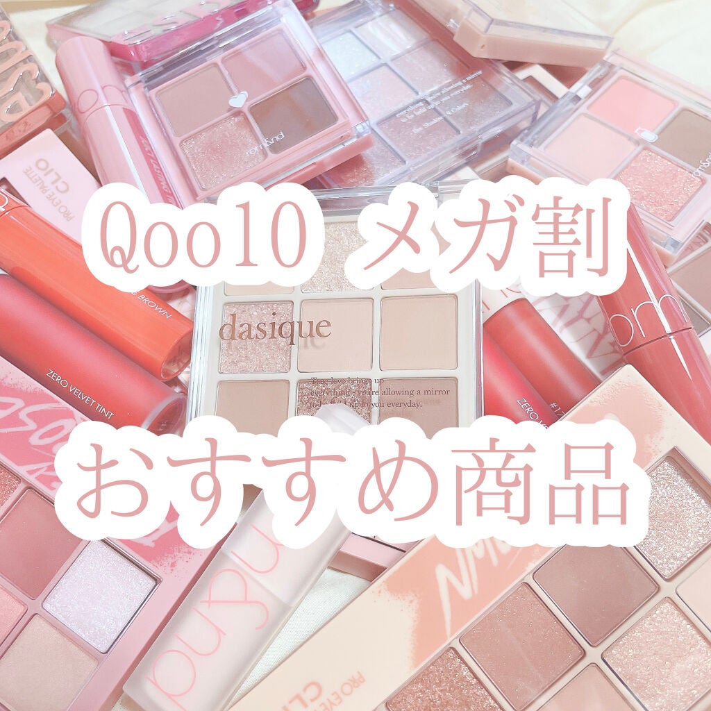 ジューシーラスティングティント/rom&nd/リップティントを使ったクチコミ(1枚目)