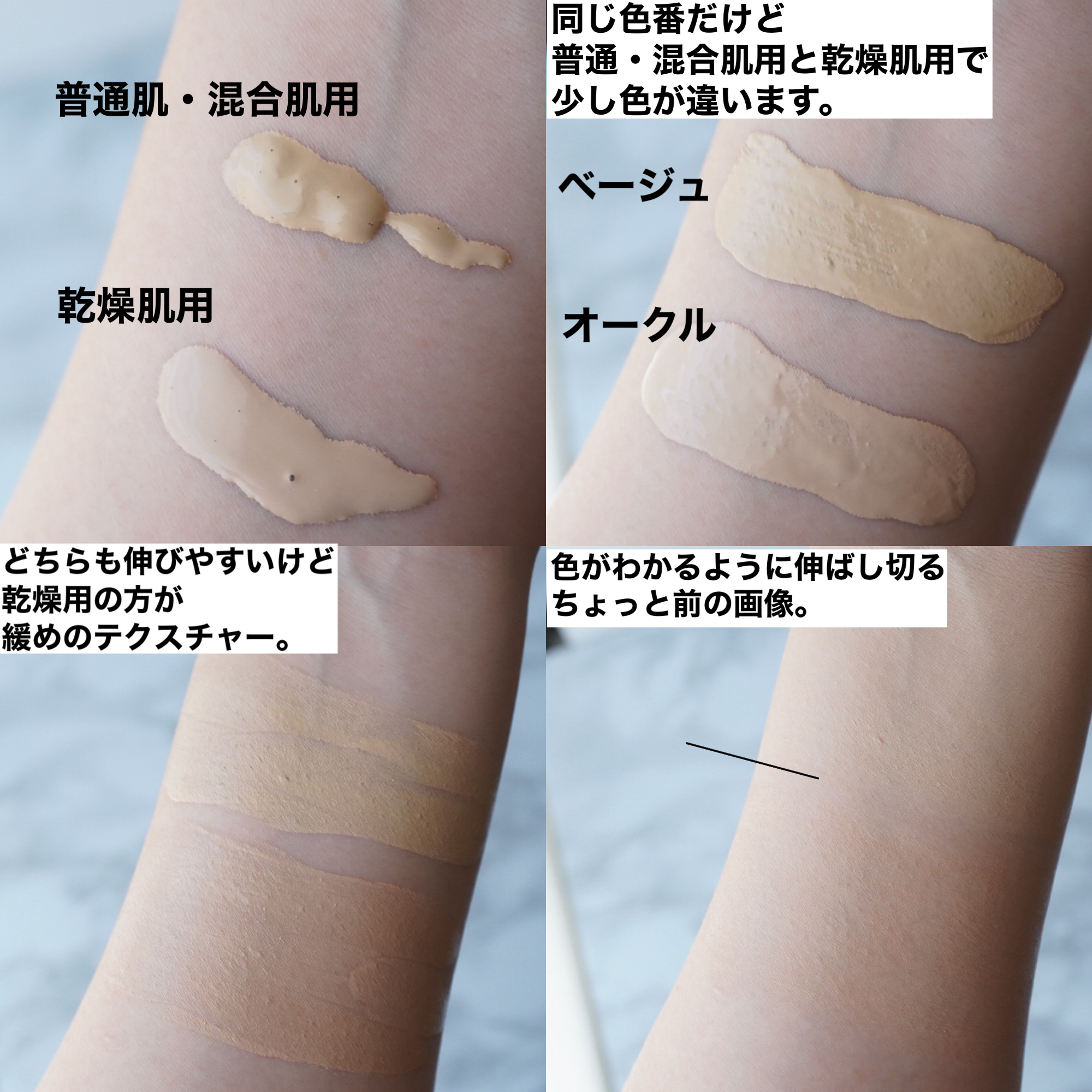 カラーステイ ロングウェア メイクアップ D/REVLON/リキッドファンデーションを使ったクチコミ（2枚目）